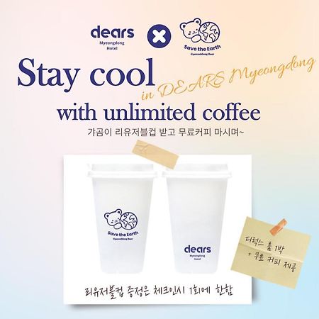Dears Myeongdong Hotell Seoul Eksteriør bilde