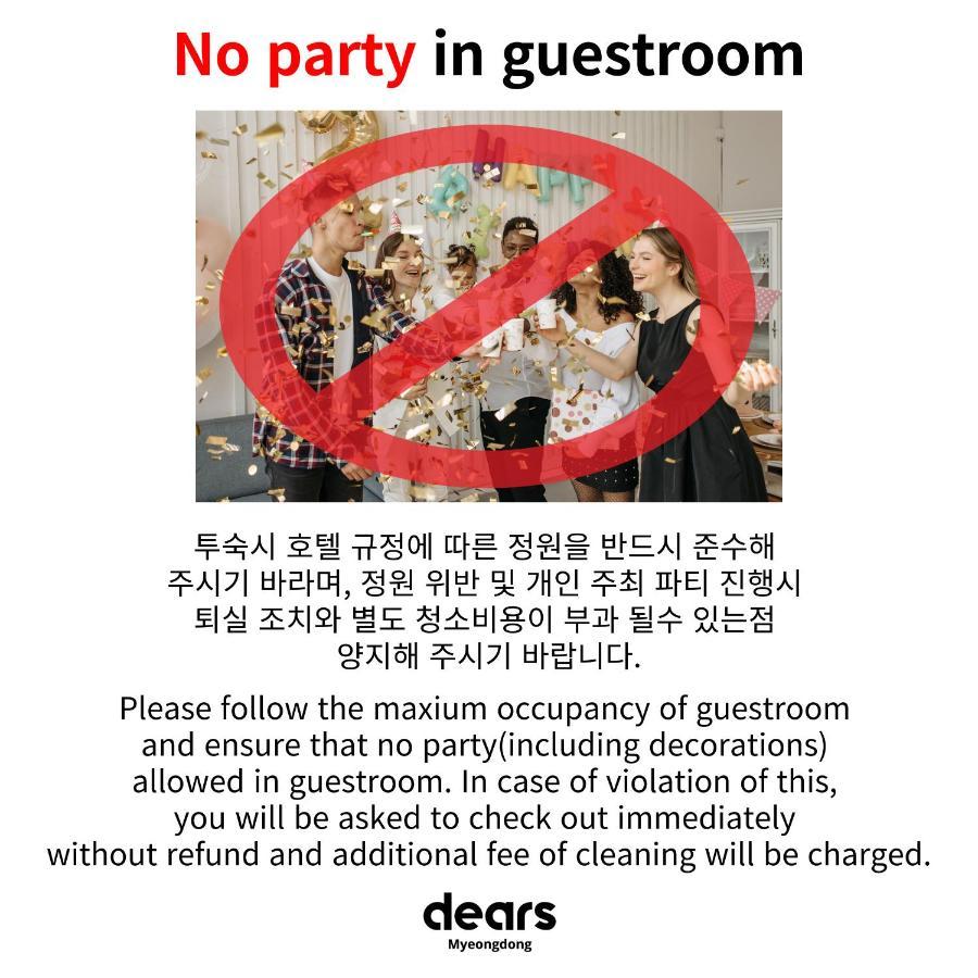 Dears Myeongdong Hotell Seoul Eksteriør bilde